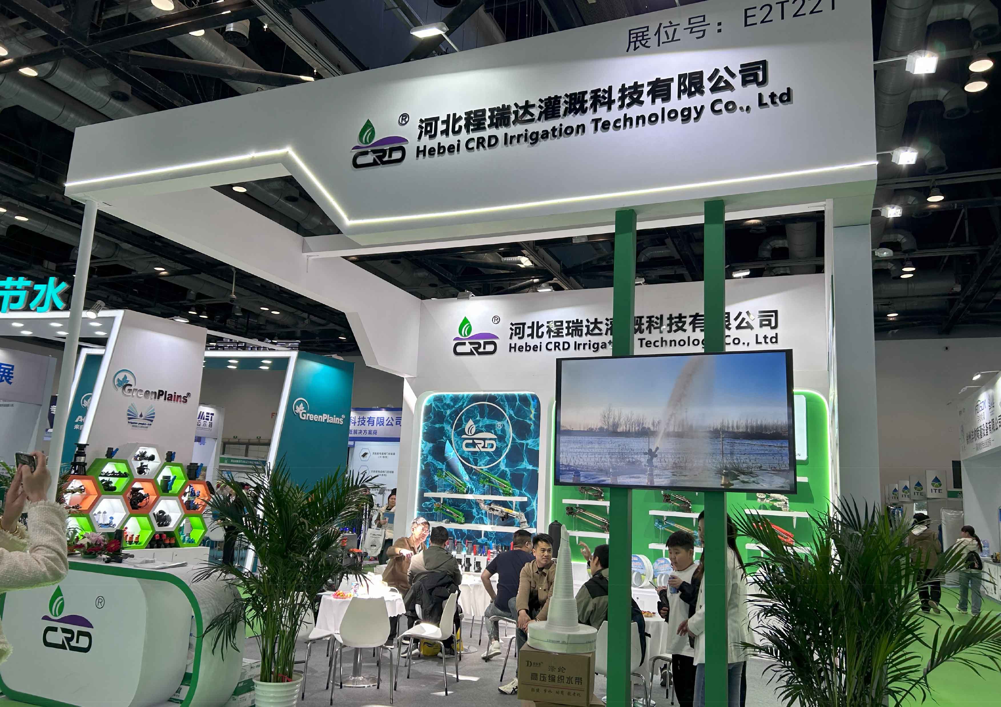 海西河北程瑞达灌溉科技有限公司参加世界灌溉科技大会